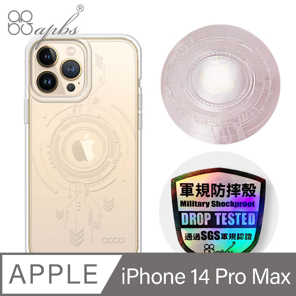 apbs iPhone 14 Pro Max 6.7吋浮雕感輕薄軍規防摔手機殼-啟動