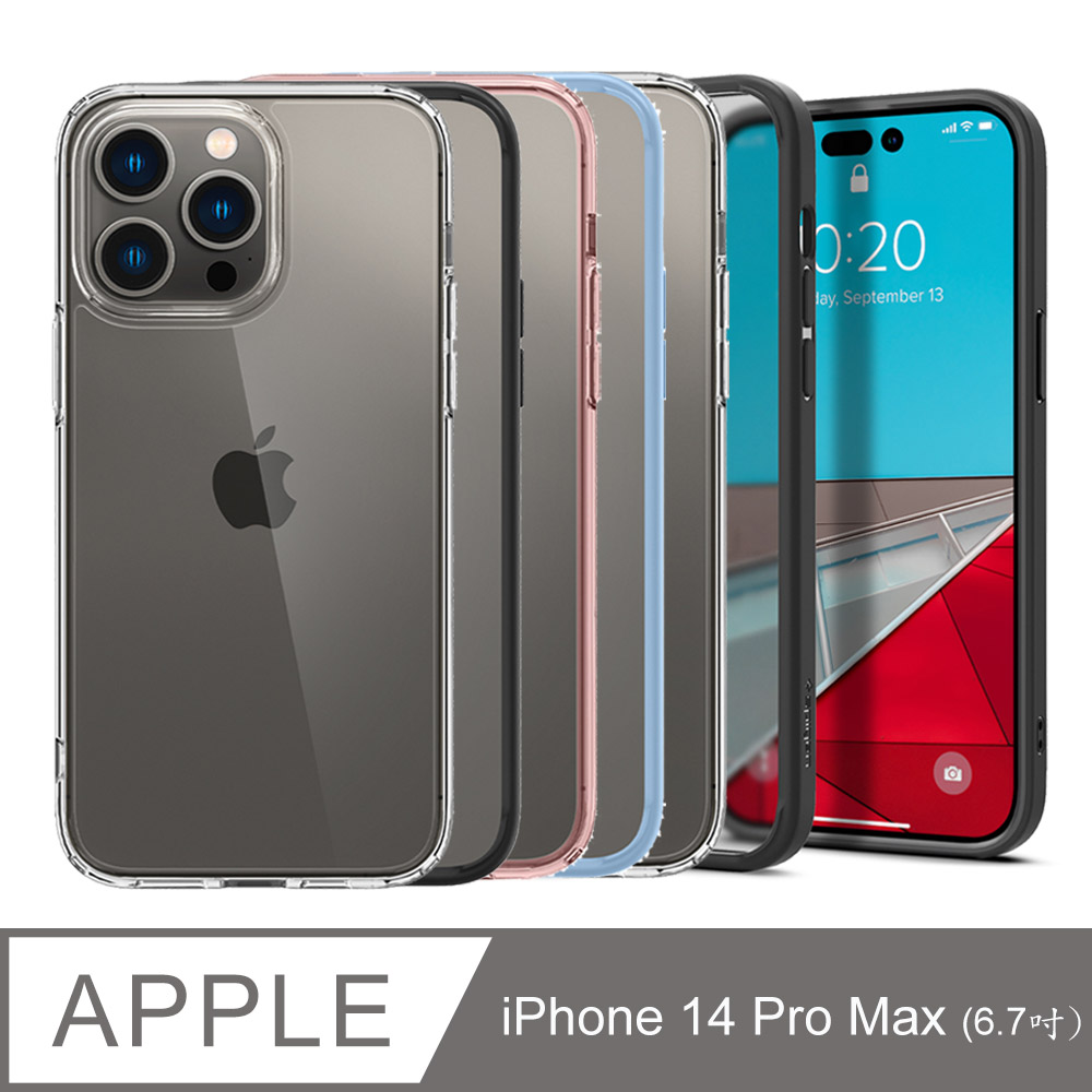 SGP / Spigen iPhone 14 Pro Max (6.7吋Pro) Ultra Hybrid 防摔保護殼