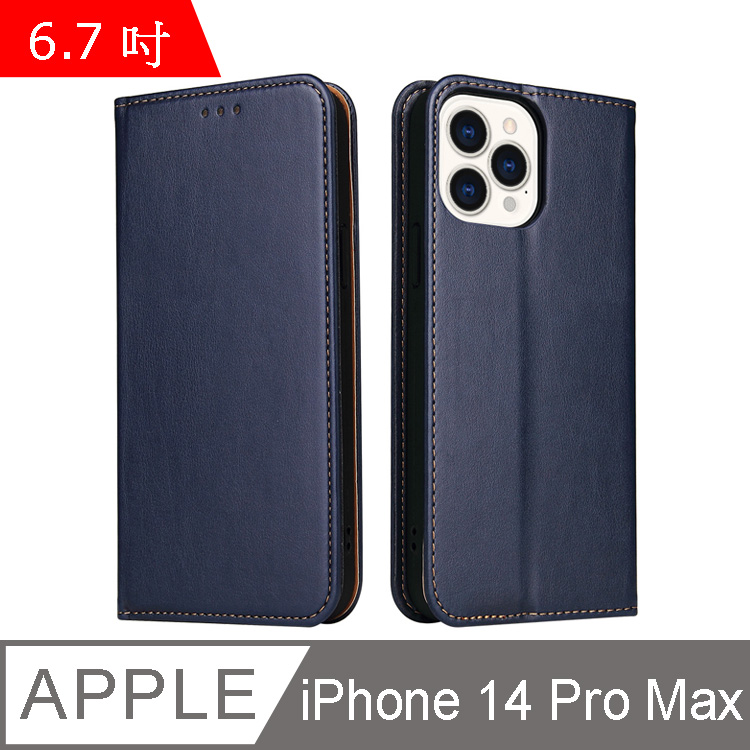 Fierre Shann 真皮紋 iPhone 14 Pro Max (6.7吋) 磁吸側掀手工PU皮套保護殼-藍色