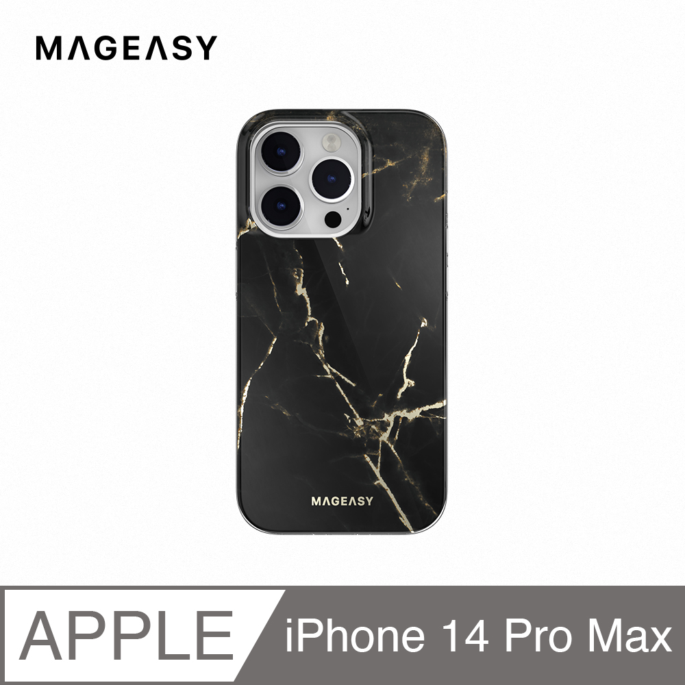 魚骨牌 MAGEASY iPhone 14 Pro Max 6.7吋 Marble 大理石紋防摔手機殼,珍珠黑