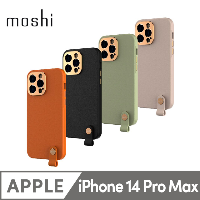 Moshi Altra for iPhone 14 Pro Max皮革保護殼
