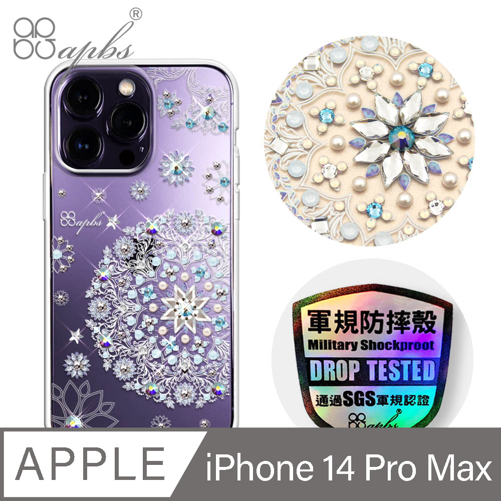 apbs iPhone 14 Pro Max 6.7吋輕薄軍規防摔水晶彩鑽手機殼-天使心