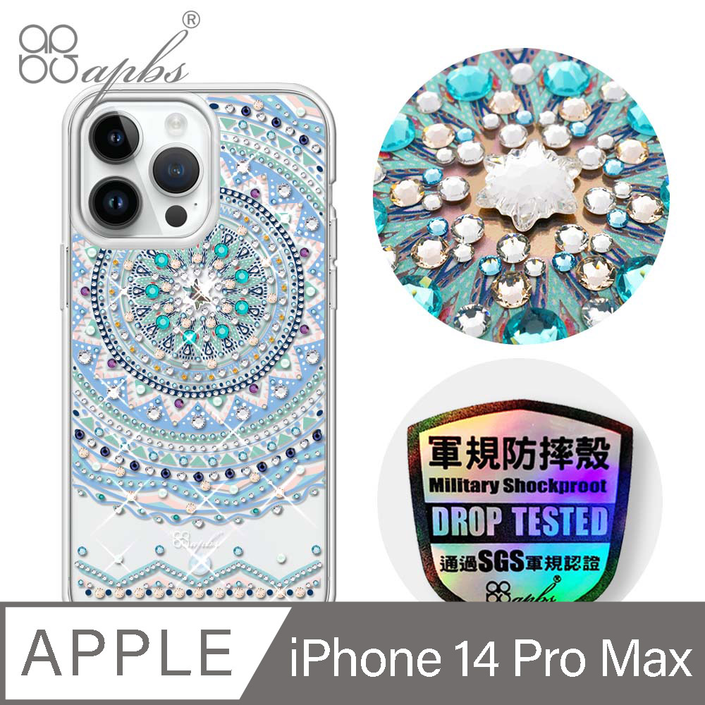 apbs iPhone 14 Pro Max 6.7吋輕薄軍規防摔水晶彩鑽手機殼-初雪圖騰