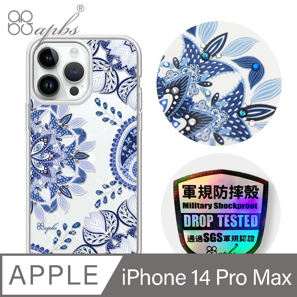apbs iPhone 14 Pro Max 6.7吋輕薄軍規防摔水晶彩鑽手機殼-青花瓷