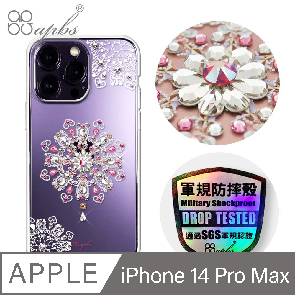 apbs iPhone 14 Pro Max 6.7吋輕薄軍規防摔水晶彩鑽手機殼-映雪戀