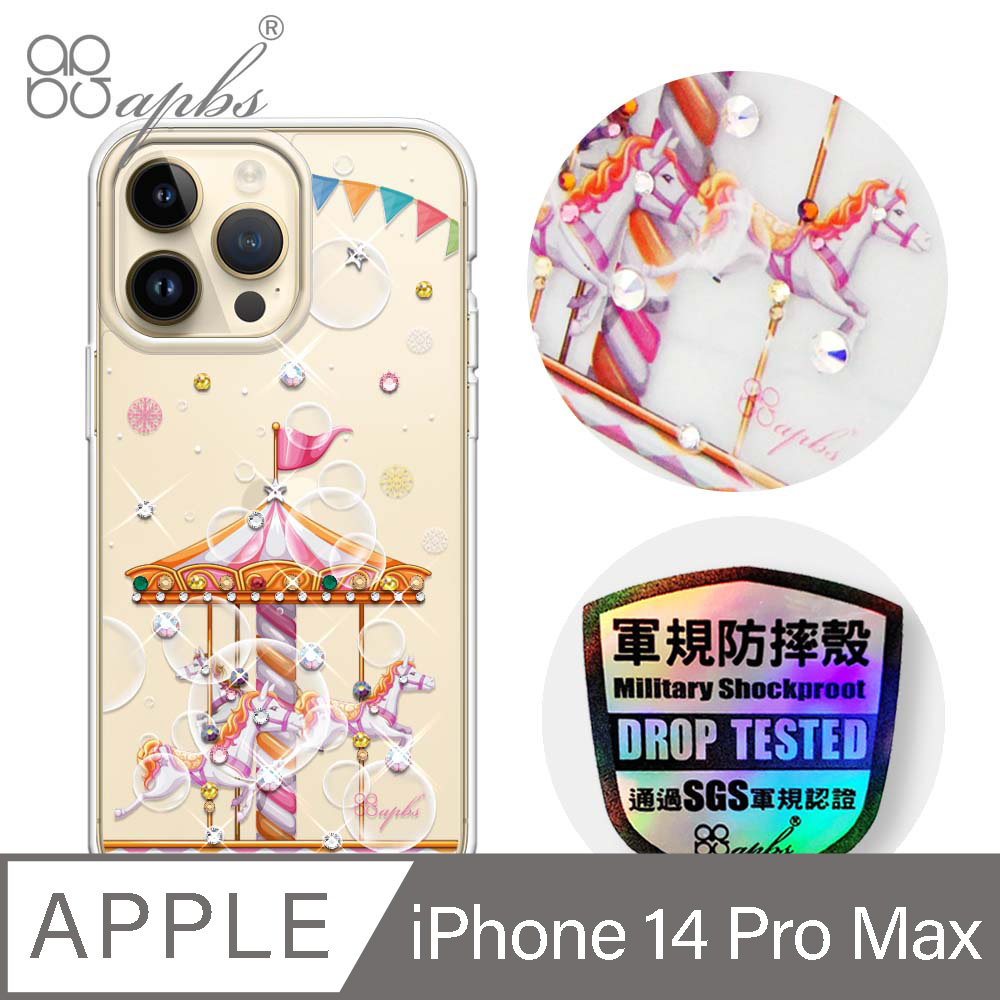apbs iPhone 14 Pro Max 6.7吋輕薄軍規防摔水晶彩鑽手機殼-旋轉夢幻
