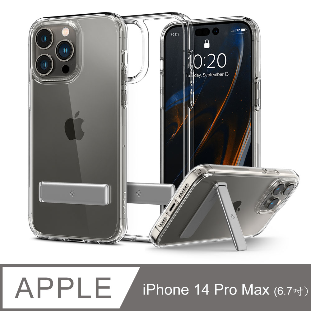 SGP / Spigen iPhone 14 Pro Max (6.7吋Pro) Ultra Hybrid S 立架式軍規防摔殼