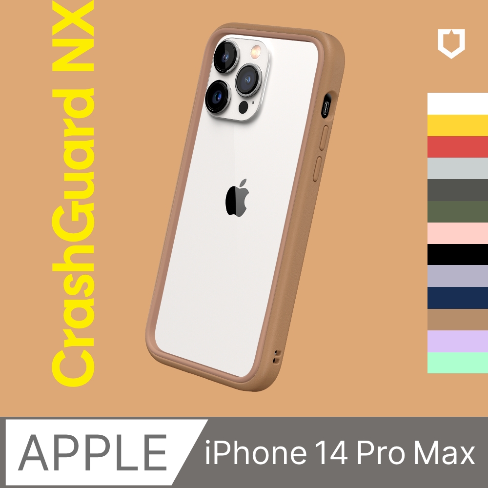 【犀牛盾】iPhone 14 Pro Max (6.7吋) CrashGuard NX 防摔邊框手機保護殼(多色可選)