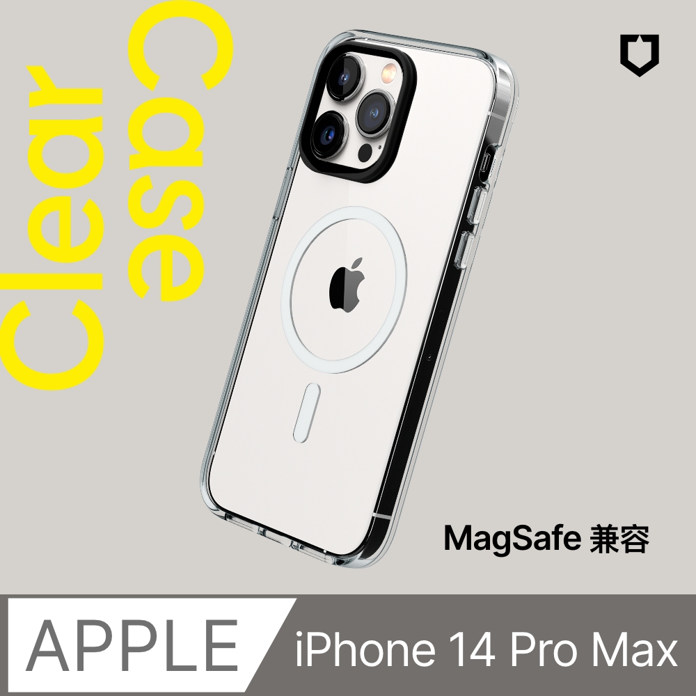 【犀牛盾】iPhone 14 Pro Max (6.7吋) Clear(MagSafe兼容)超強磁吸透明防摔手機殼(五年黃化保固)