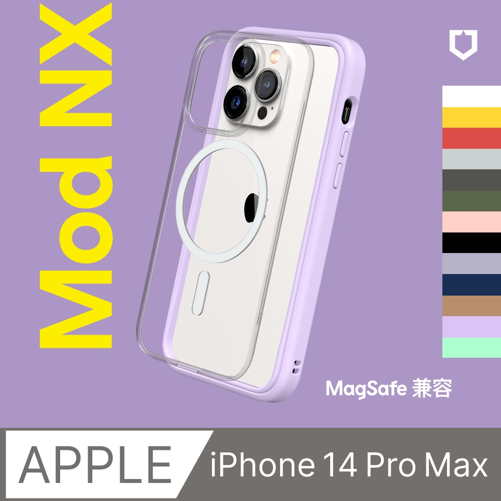 【犀牛盾】iPhone 14 Pro Max (6.7吋) Mod NX(MagSafe兼容) 邊框背蓋兩用手機保護殼(多色可選)