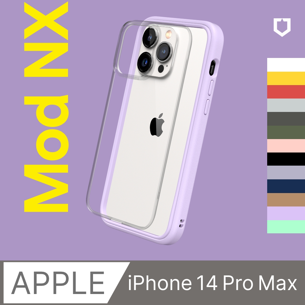 【犀牛盾】iPhone 14 Pro Max (6.7吋) Mod NX 防摔邊框背蓋兩用手機保護殼(多色可選)