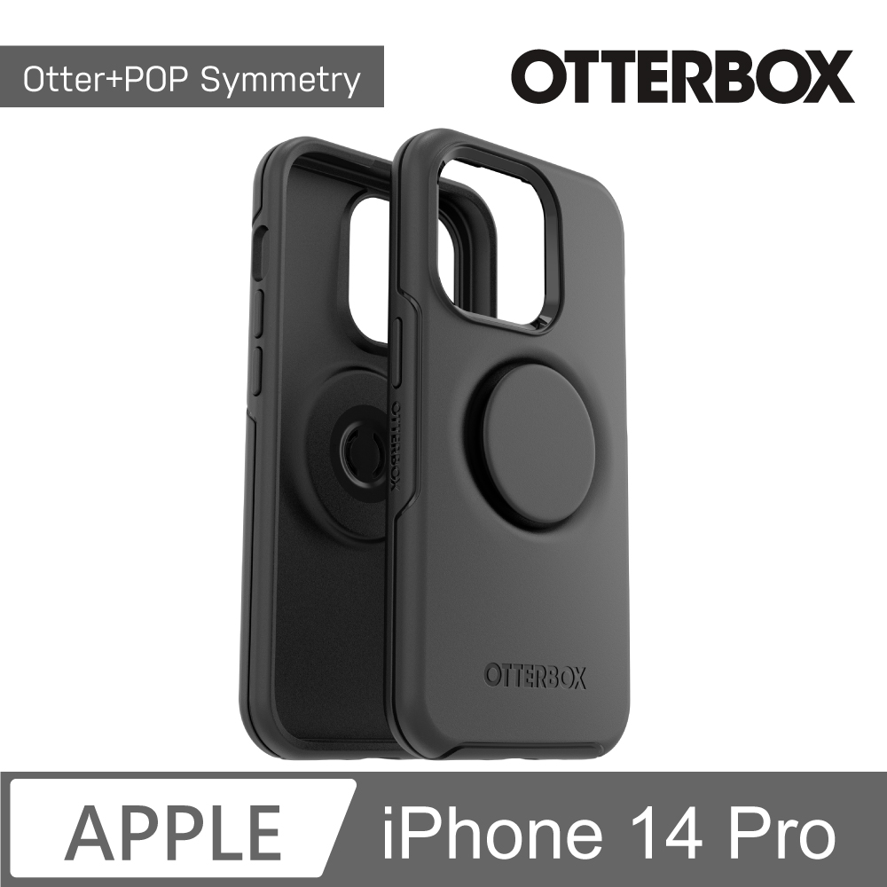 OtterBox Otter + Pop iPhone 14 Pro Symmetry炫彩幾何泡泡騷保護殼-黑