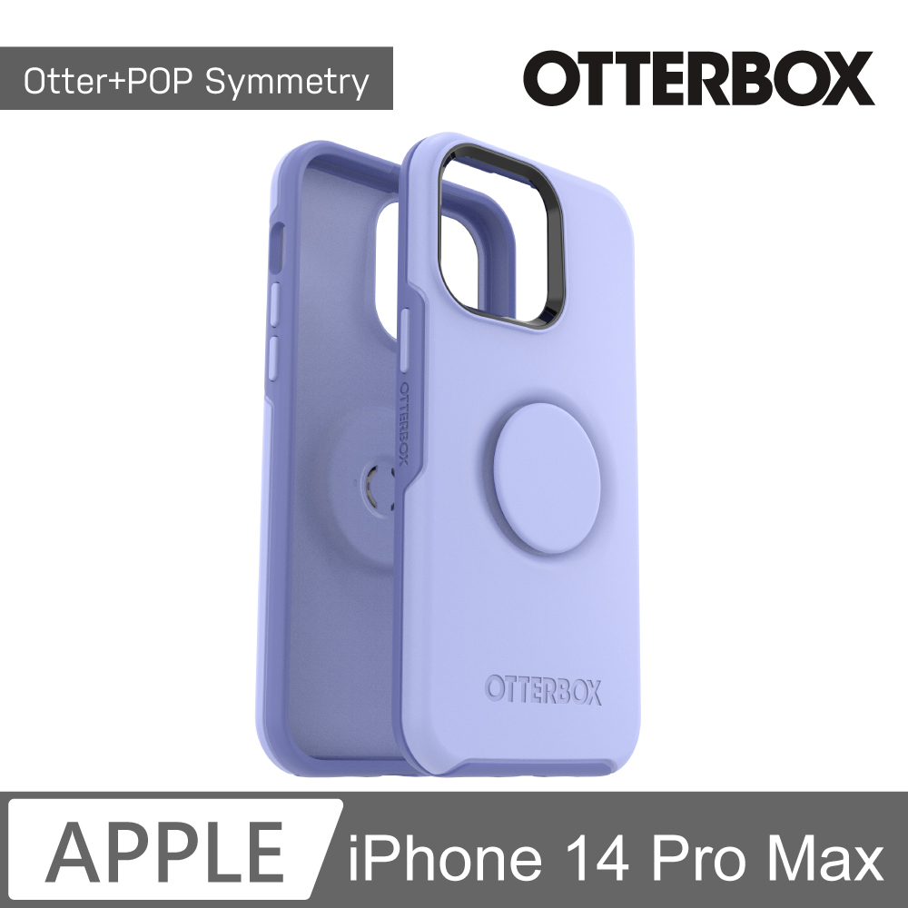 OtterBox Otter + Pop iPhone 14 Pro Max Symmetry炫彩幾何泡泡騷保護殼-紫