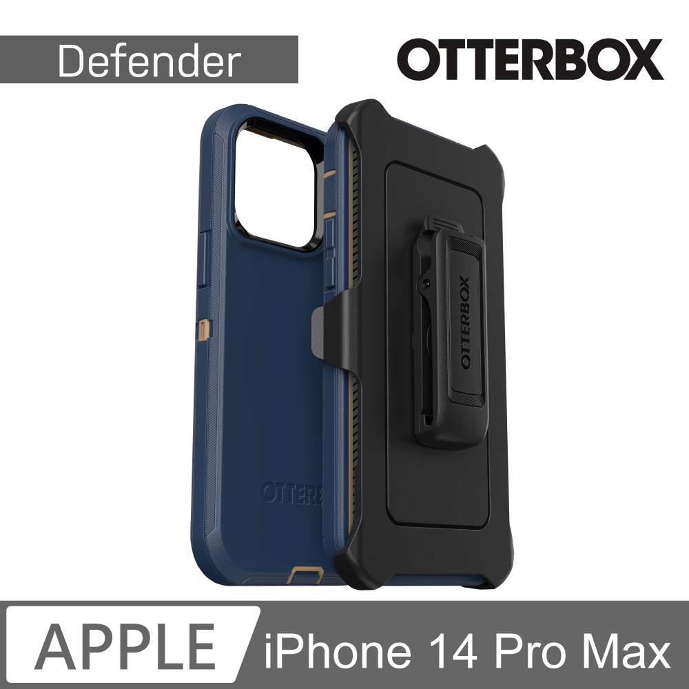 OtterBox iPhone 14 Pro Max Defender防禦者系列保護殼-藍