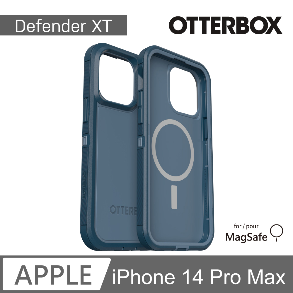 OtterBox iPhone 14 Pro Max Defender XT防禦者系列保護殼-藍