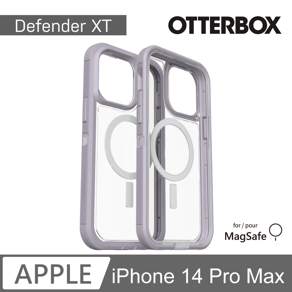 OtterBox iPhone 14 Pro Max Defender XT防禦者系列保護殼-紫/透