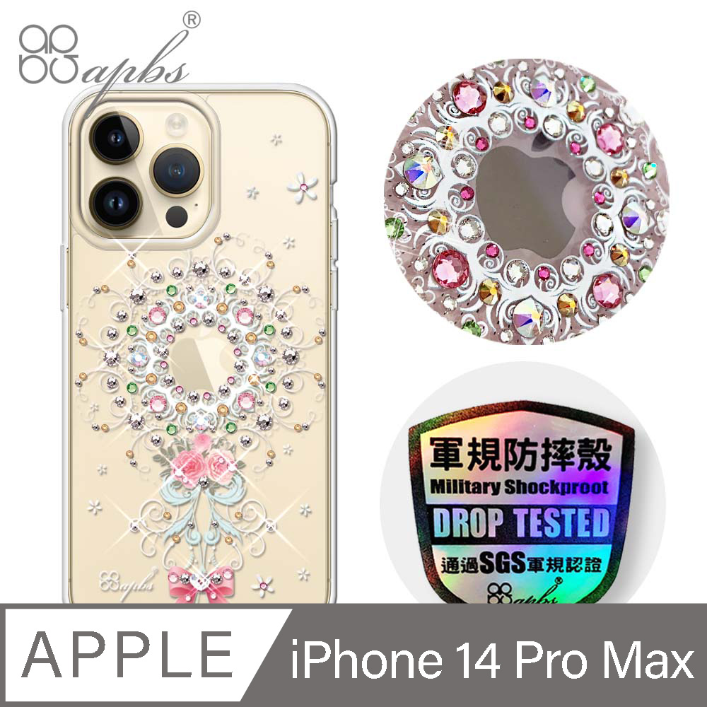 apbs iPhone 14 Pro Max 6.7吋輕薄軍規防摔水晶彩鑽手機殼-101次求婚
