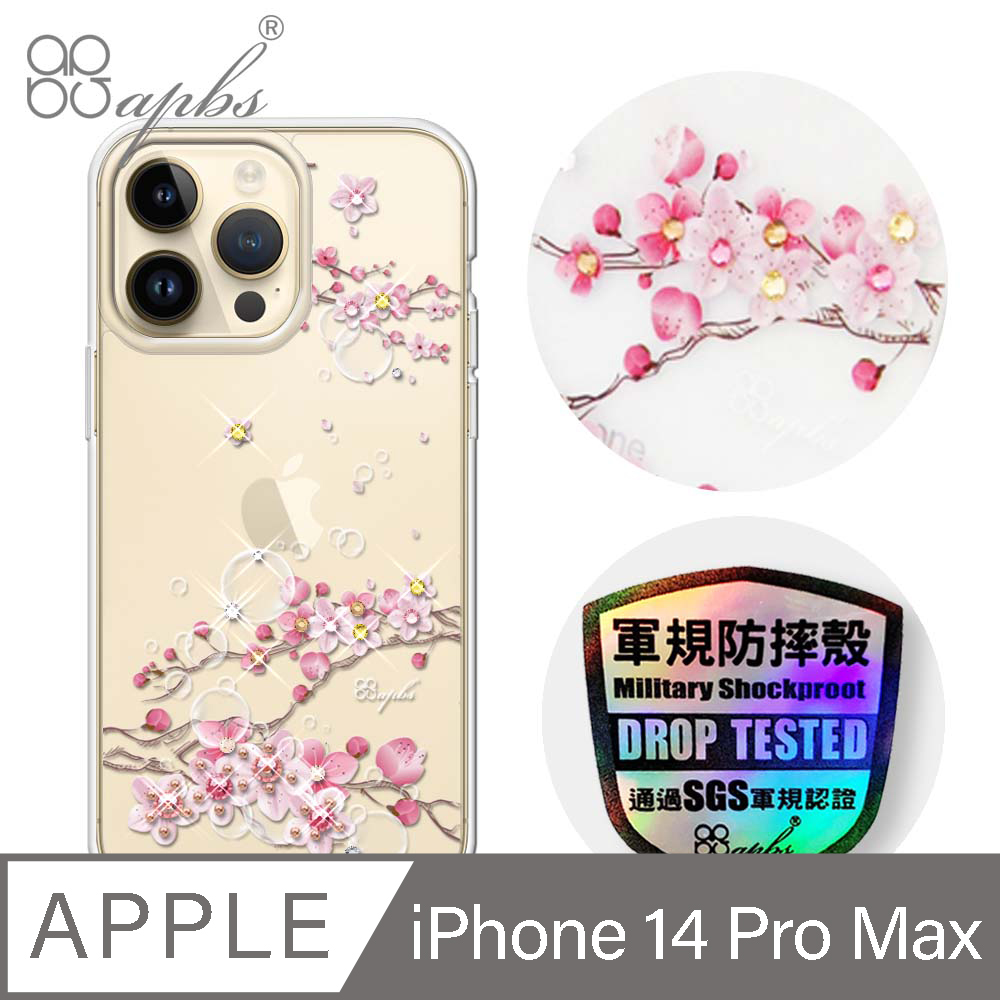 apbs iPhone 14 Pro Max 6.7吋輕薄軍規防摔水晶彩鑽手機殼-幻夢之櫻
