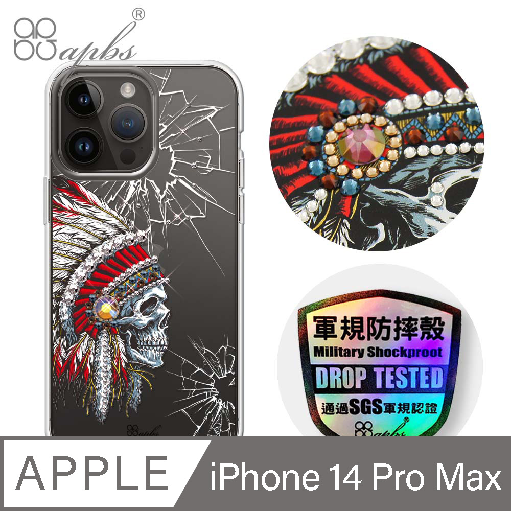 apbs iPhone 14 Pro Max 6.7吋輕薄軍規防摔水晶彩鑽手機殼-酋長