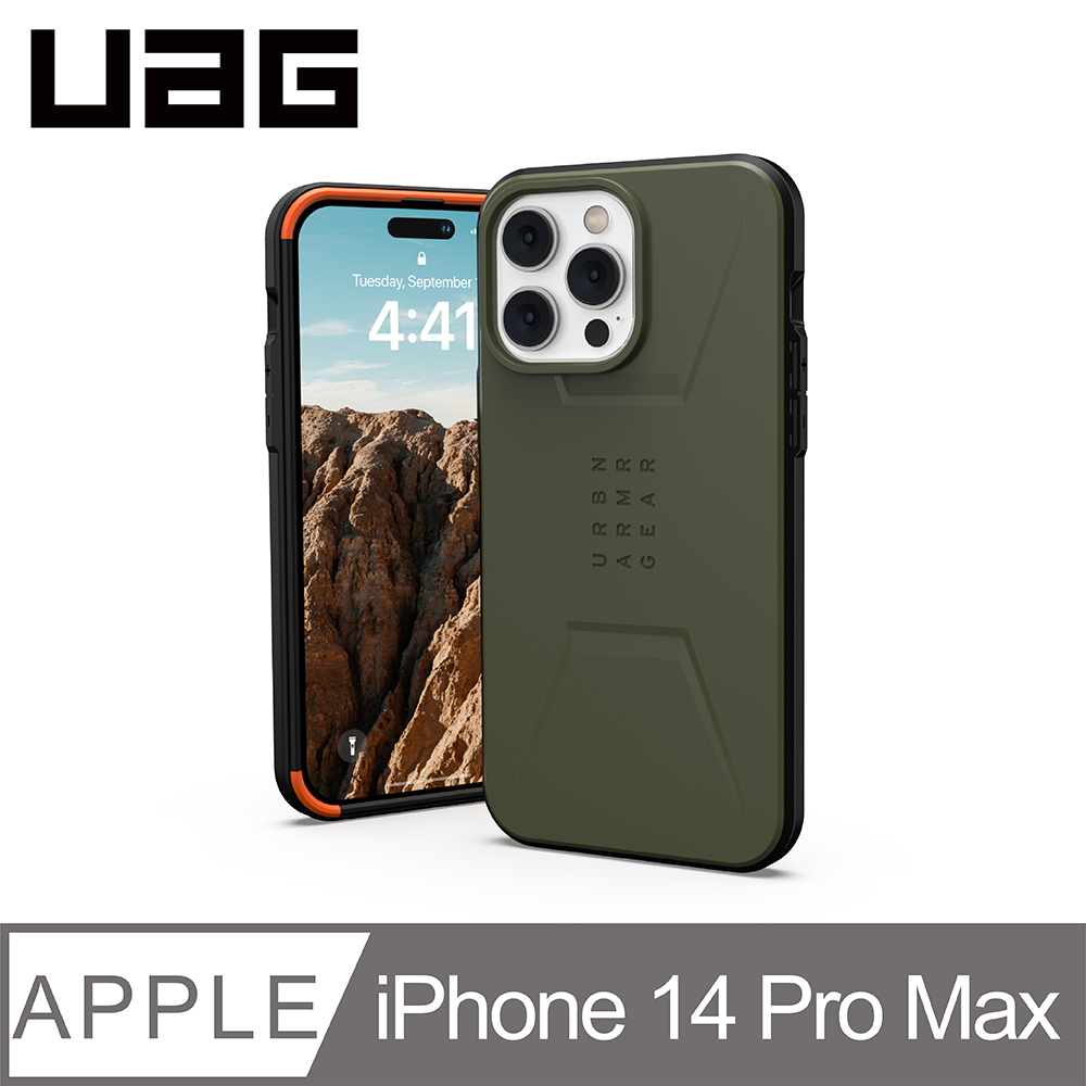 UAG iPhone 14 Pro Max MagSafe 耐衝擊簡約保護殼-綠