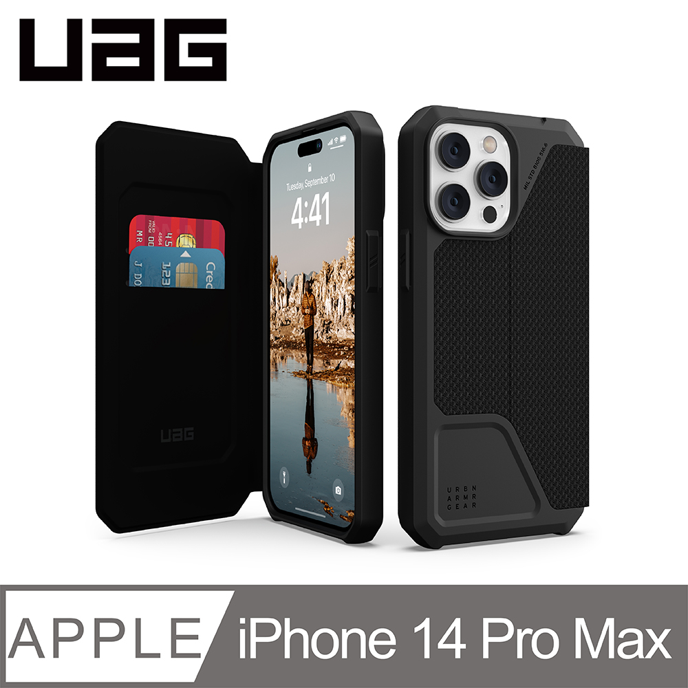 UAG iPhone 14 Pro Max 翻蓋式耐衝擊保護殼-軍用黑