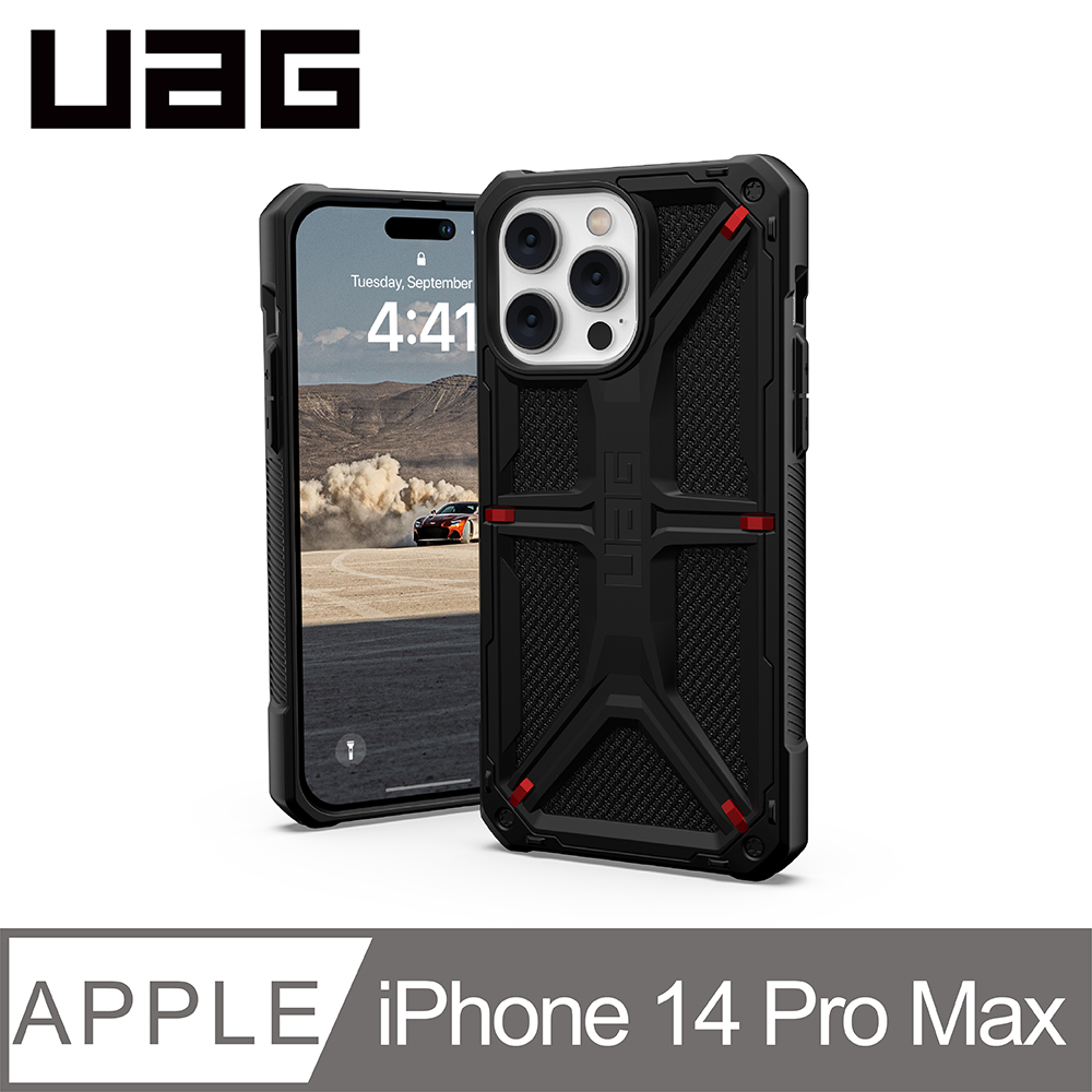 UAG iPhone 14 Pro Max 頂級(特仕)版耐衝擊保護殼-軍用黑