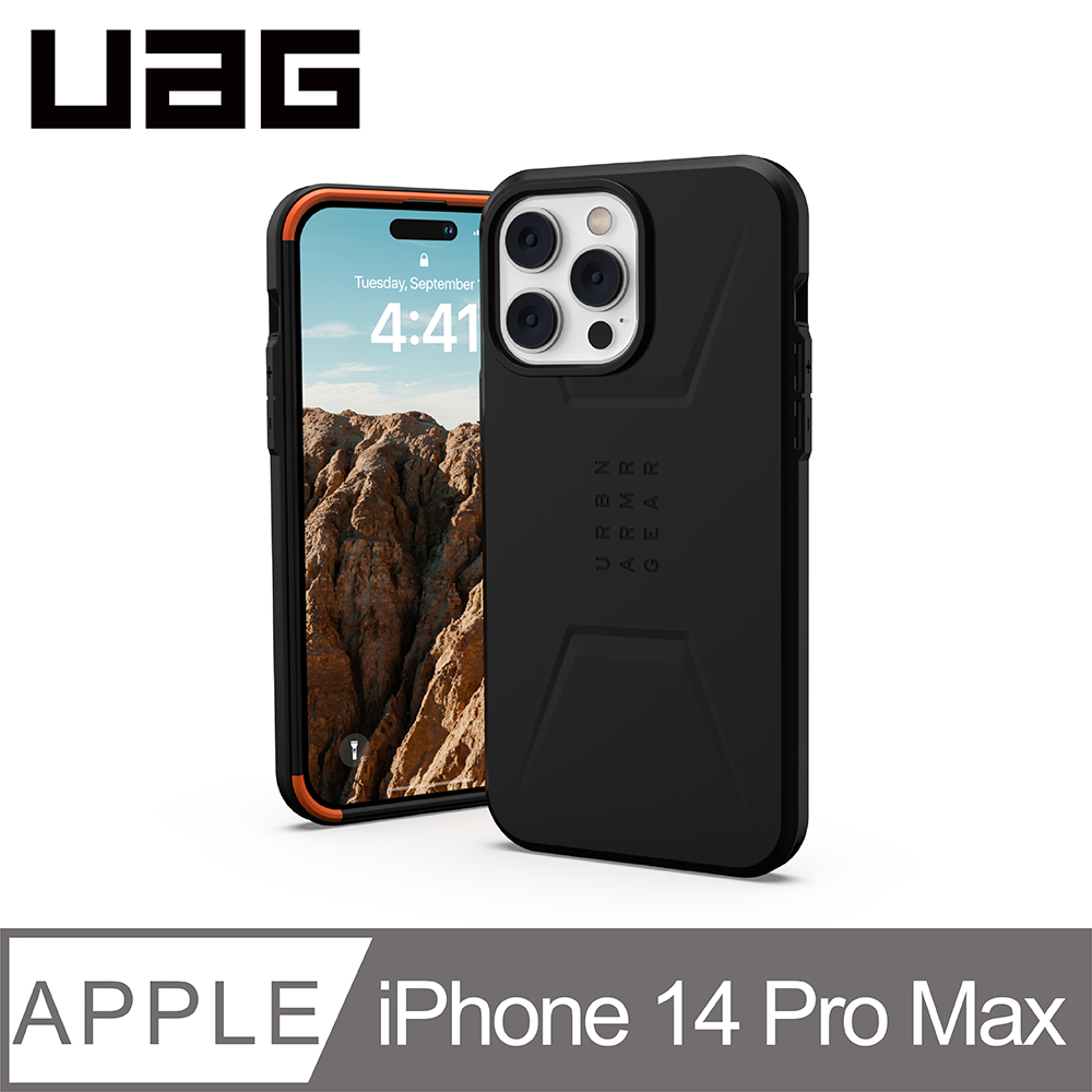 UAG iPhone 14 Pro Max MagSafe 耐衝擊簡約保護殼-黑