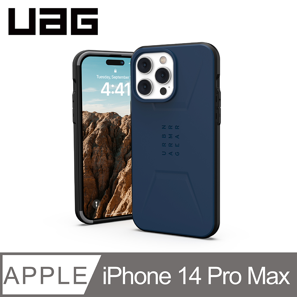 UAG iPhone 14 Pro Max MagSafe 耐衝擊簡約保護殼-藍