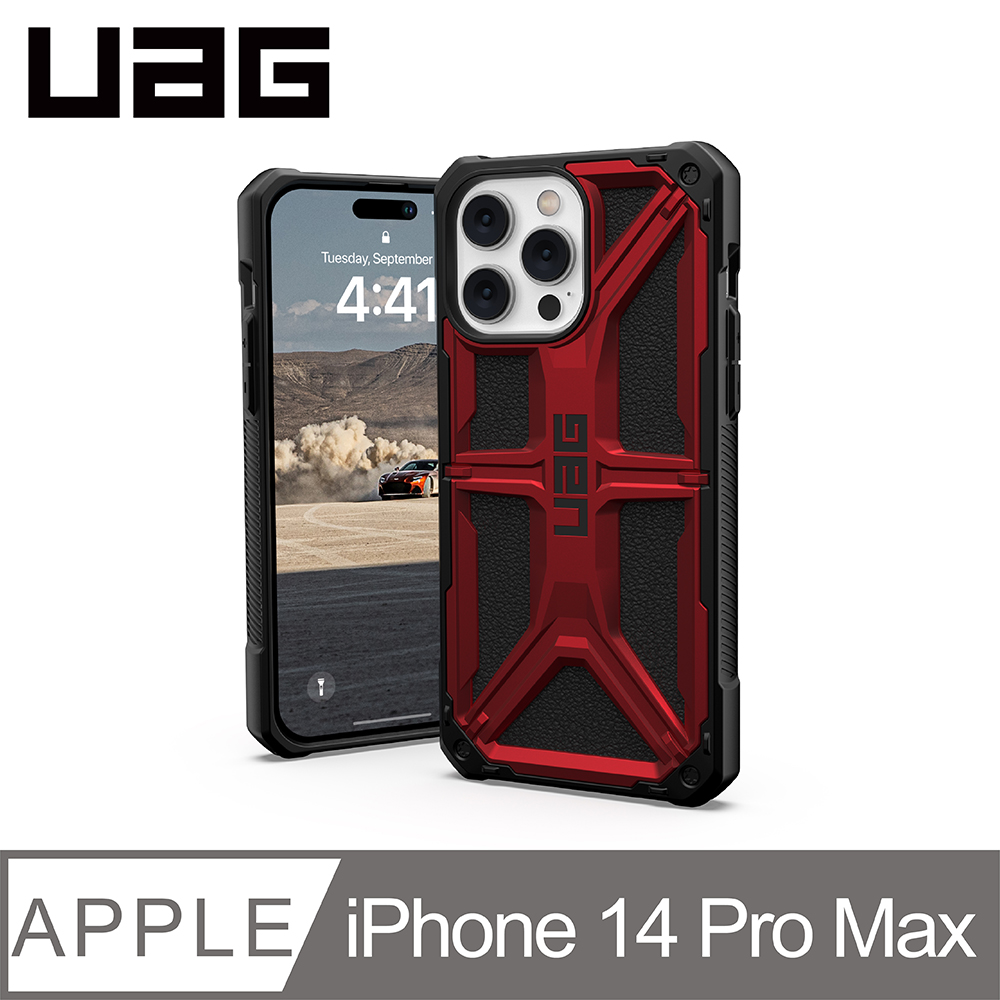 UAG iPhone 14 Pro Max 頂級版耐衝擊保護殼-紅金