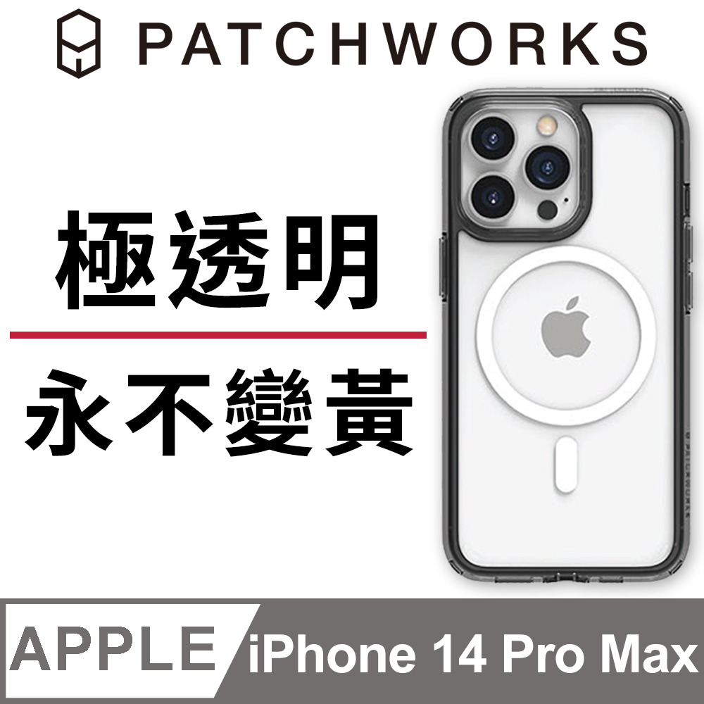 美國 Patchworks 佩奇沃克 iPhone 14 Pro Max Lumina 流明光影抗衝擊保護殼MagSafe版-極透黑