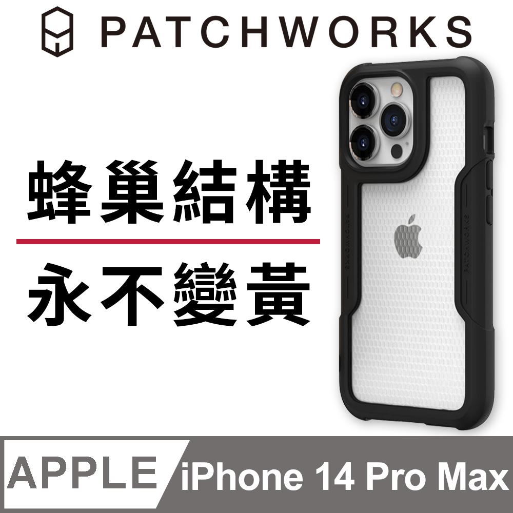 美國 Patchworks 佩奇沃克 iPhone 14 Pro Max Solid 強化抗衝擊保護殼 - 黑
