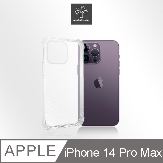 Metal-Slim Apple iPhone 14 Pro Max 強化軍規防摔抗震手機殼