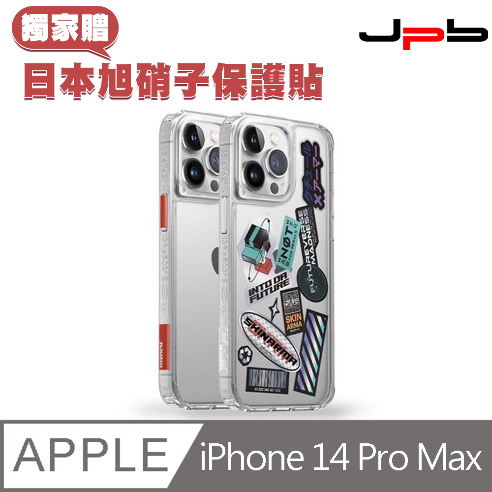 Skinarma 日本潮牌 IPhone 14 Pro Max Saido 低調風格四角防摔手機殼-透明