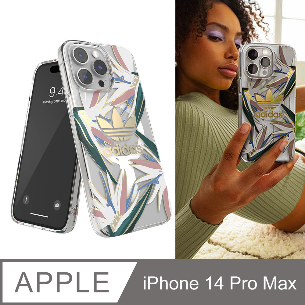 adidas Originals iPhone 14 Pro Max(6.7吋) 磁吸防摔手機殼