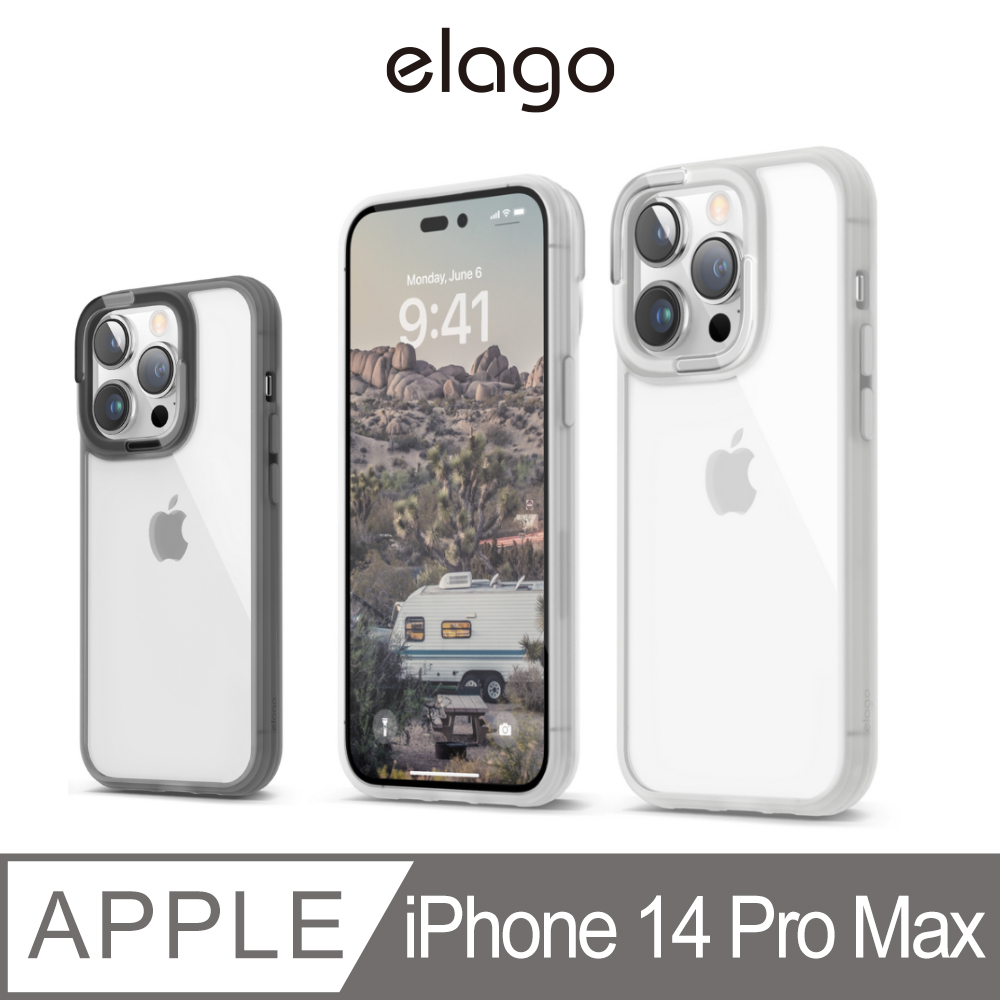 【elago】iPhone 14 Pro Max 6.7吋 Dual防撞雙料手機殼