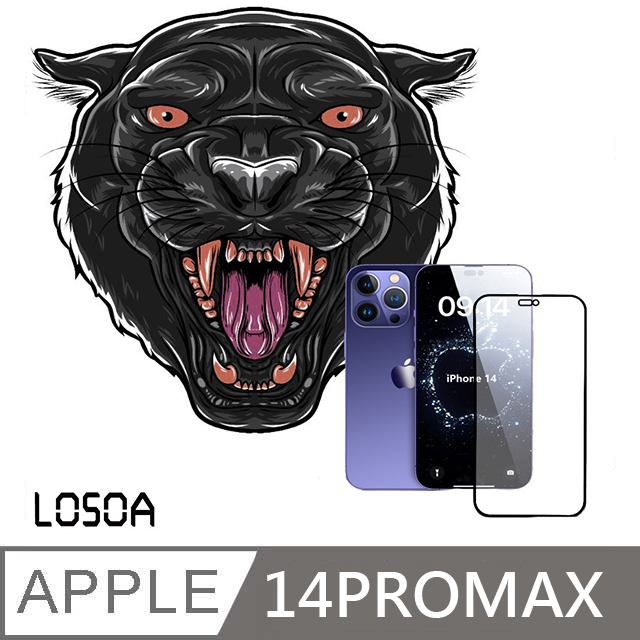 LOSOA iPhone 14PROMAX 黑豹鑽石霧面+高清 保護貼