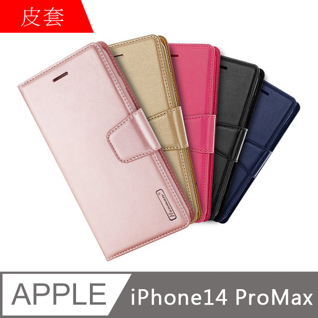 【MK馬克】APPLE iPhone14 Pro Max 韓國HANMAN仿羊皮插卡摺疊手機皮套-黑色