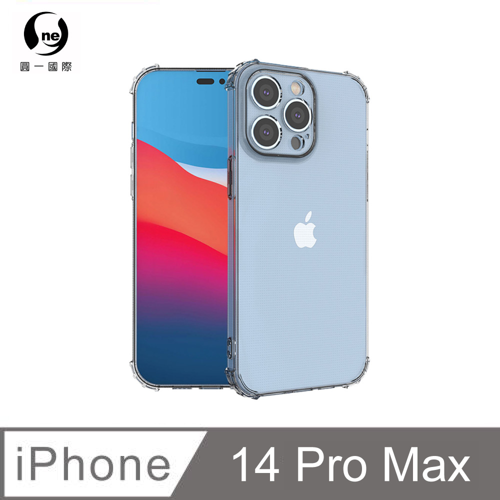 【o-one】Apple iPhone 14 Pro Max (6.7吋) 軍功防摔手機殼 保護殼 保護套 軟殼 防撞