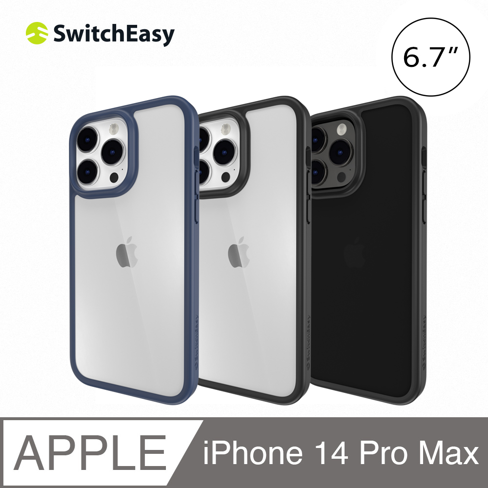 SwitchEasy AERO+ iPhone 14 Pro Max 6.7吋 軍規輕薄防摔保護殼(支援MagSafe)