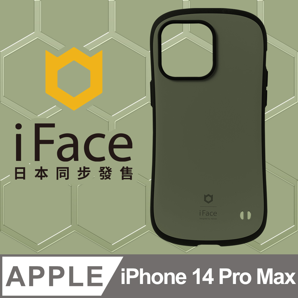 日本 iFace iPhone 14 Pro Max First Class 抗衝擊頂級保護殼 - 軍綠色