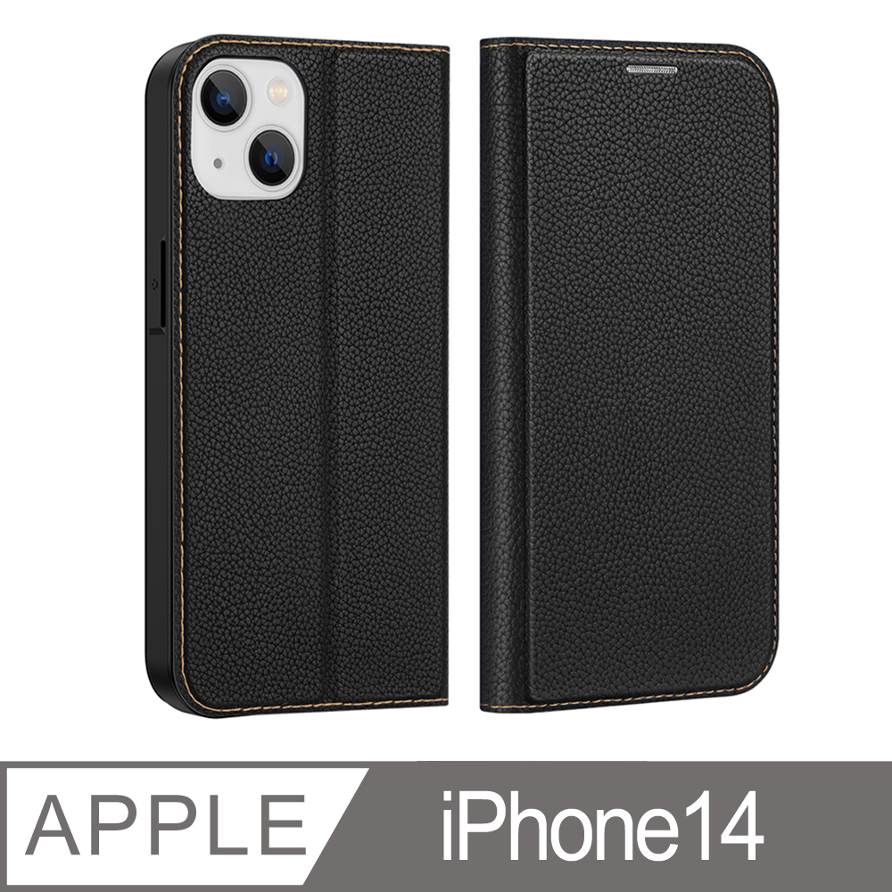 APPLE iPhone 14 6.1 隱形磁吸多功能皮套 手機殼翻蓋皮套 強磁防摔 黑色