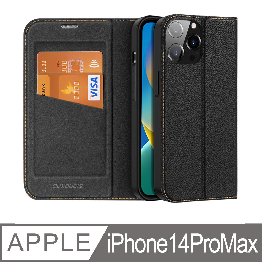 APPLE iPhone 14 ProMax 6.7 隱形磁吸多功能皮套 手機殼翻蓋皮套 強磁防摔 黑色
