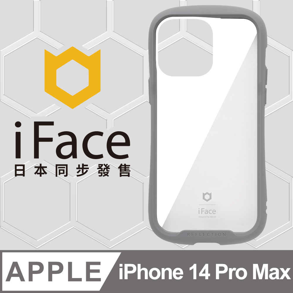 日本 iFace iPhone 14 Pro Max Reflection 抗衝擊強化玻璃保護殼 - 莫蘭迪灰色
