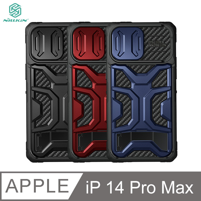 NILLKIN Apple iPhone 14 Pro Max 探拓者 Pro 保護殼#手機殼 #保護套 #鏡頭保護蓋