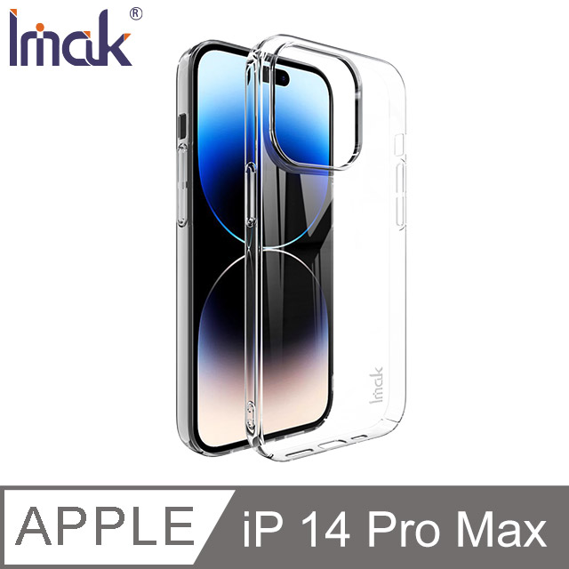Imak Apple iPhone 14 Pro Max 羽翼II水晶殼(Pro版) #手機殼 #保護殼