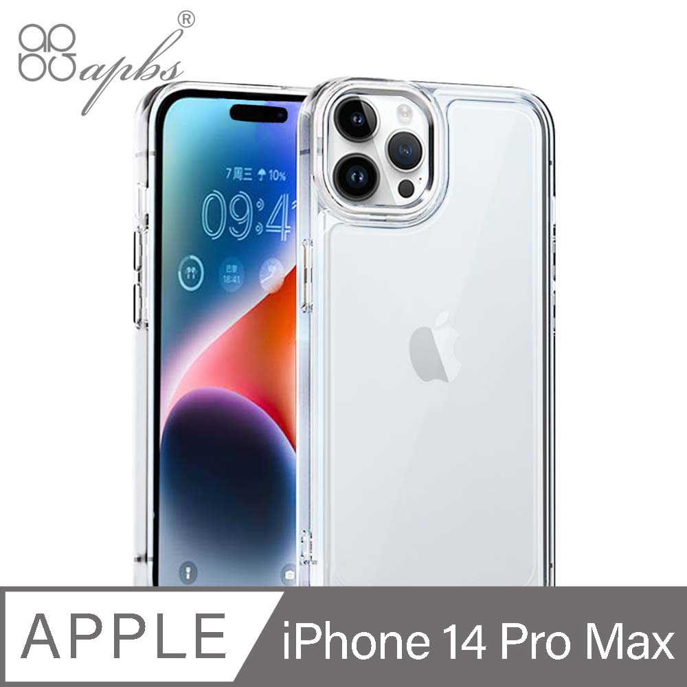 apbs iPhone 14 Pro Max 6.7吋防震雙料手機殼-純透殼