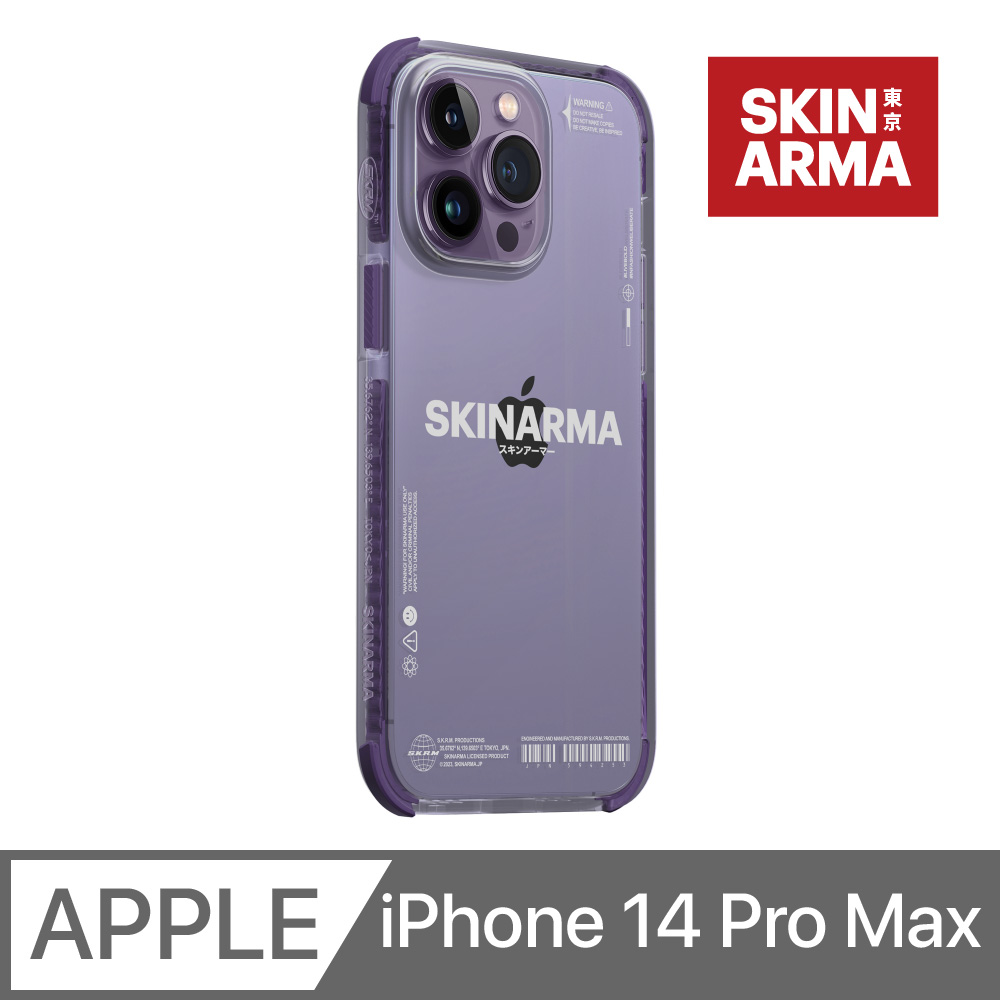 SKINARMA Iro IML工藝防刮三料防摔手機殼 iPhone 14 Pro Max (6.7 吋) 紫色