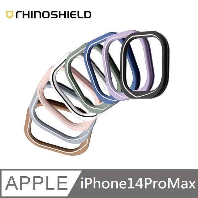 犀牛盾 適用 iPhone 14 Pro Max (6.7吋) 【Clear透明手機殼】專用鏡頭框 - 八色可選