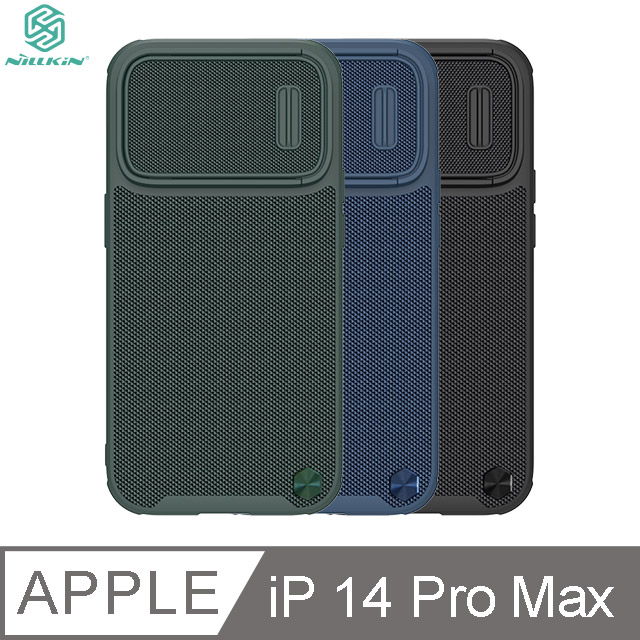 NILLKIN Apple iPhone 14 Pro Max 優尼 S 磁吸保護殼#手機殼 #保護套 #鏡頭滑蓋
