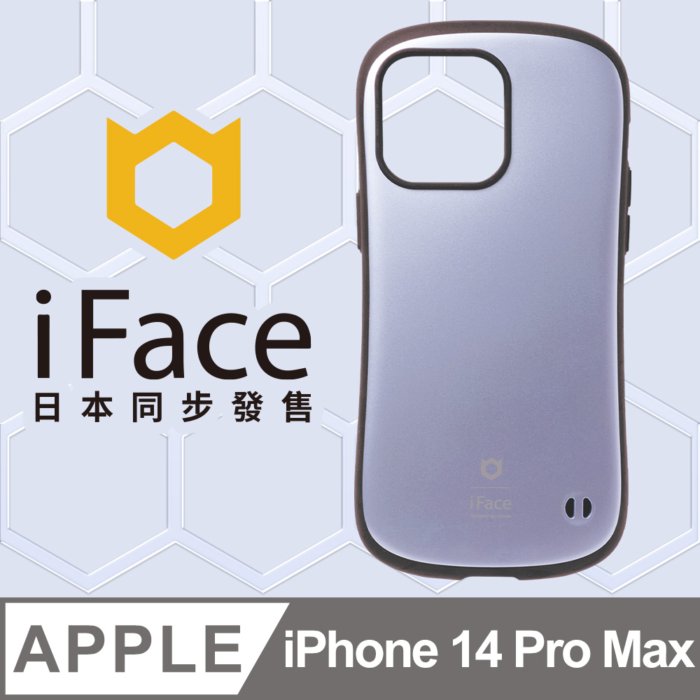 日本 iFace iPhone 14 Pro Max First Class 抗衝擊頂級保護殼 - 亮紫色